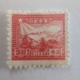 briefmarke briefmarken stamps stamp marke sammlung asia 0051 300 asia asien bahn lok red rot train used zug 1949 3