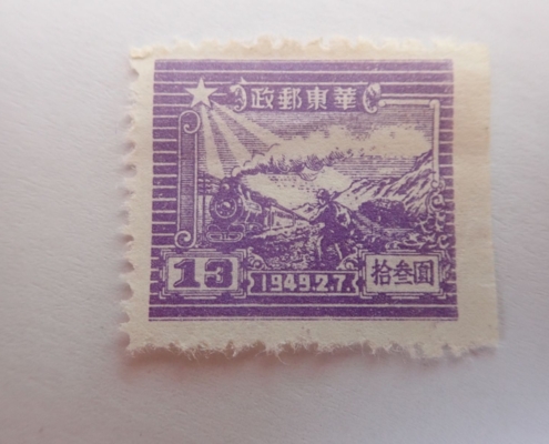 asia 0014