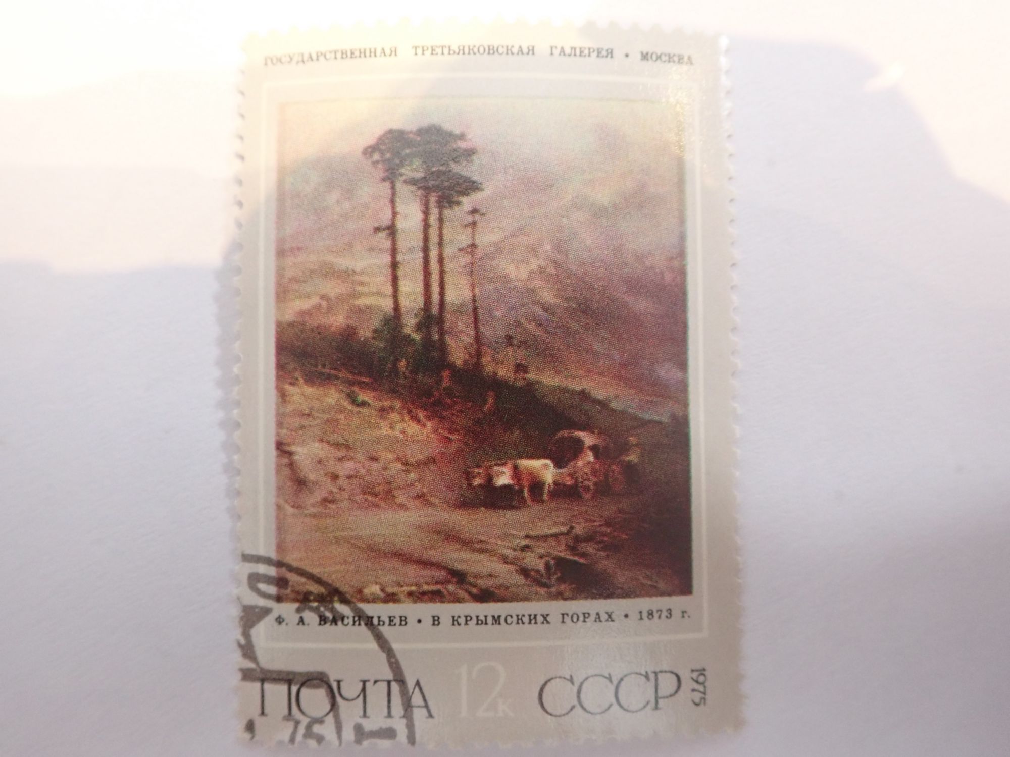 cccp 0025