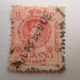 spanien 0076 briefmarke briefmarken stamps marke espana spanien spain francobollo timbre timbres